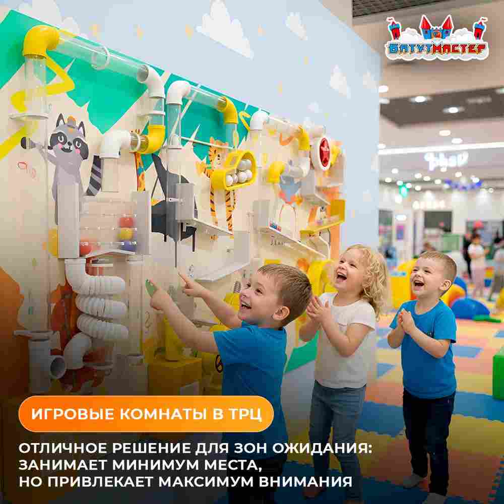 Интерактивная сенсорная стена «Пневмо-квест», 2,44×0,39×2,44 м