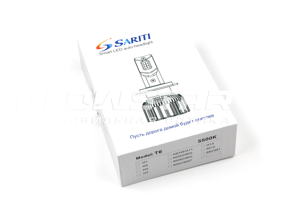 Светодиодные лампы HB3 (9005) Sariti T6 с вентилятором, 12V, 45W, 5500K (комплект, 2шт)