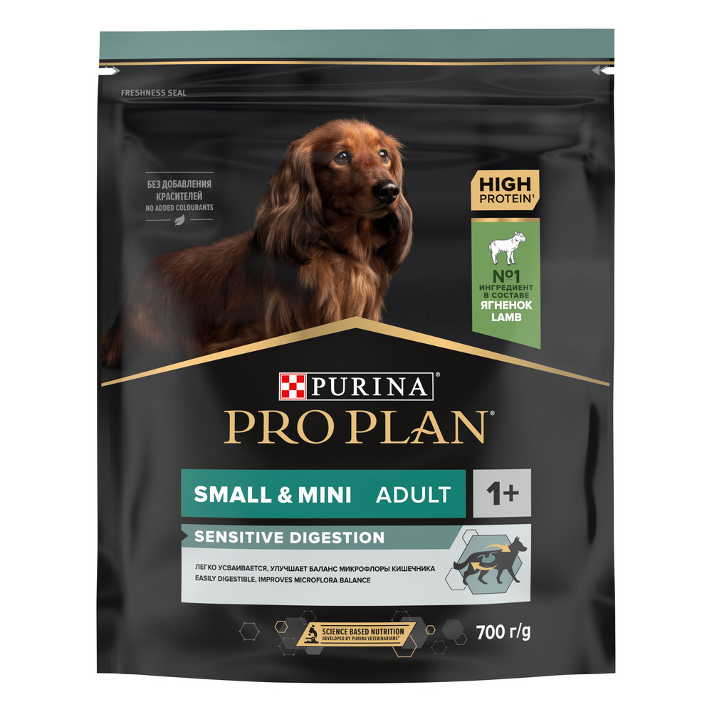 Сухой корм PRO PLAN SENSITIVE DIGESTION для взрослых собак мелких и карликовых пород с чувствительным пищеварением ягненок 700 г