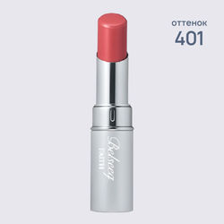 FAITH Увлажняющая помада для губ Бельсик- Belseeq Lipstick 3,5 г