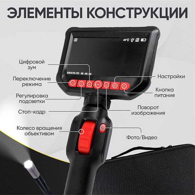 ICARTOOL (IC-VC153) Видеоэндоскоп промышленный, управляемый, 3,9 мм