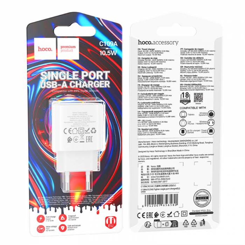 Зарядное устройство Hoco C109A 10.5W (white)