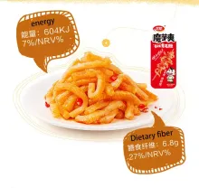 Лапша конжаковая остро-пряная Weilong 50 г
