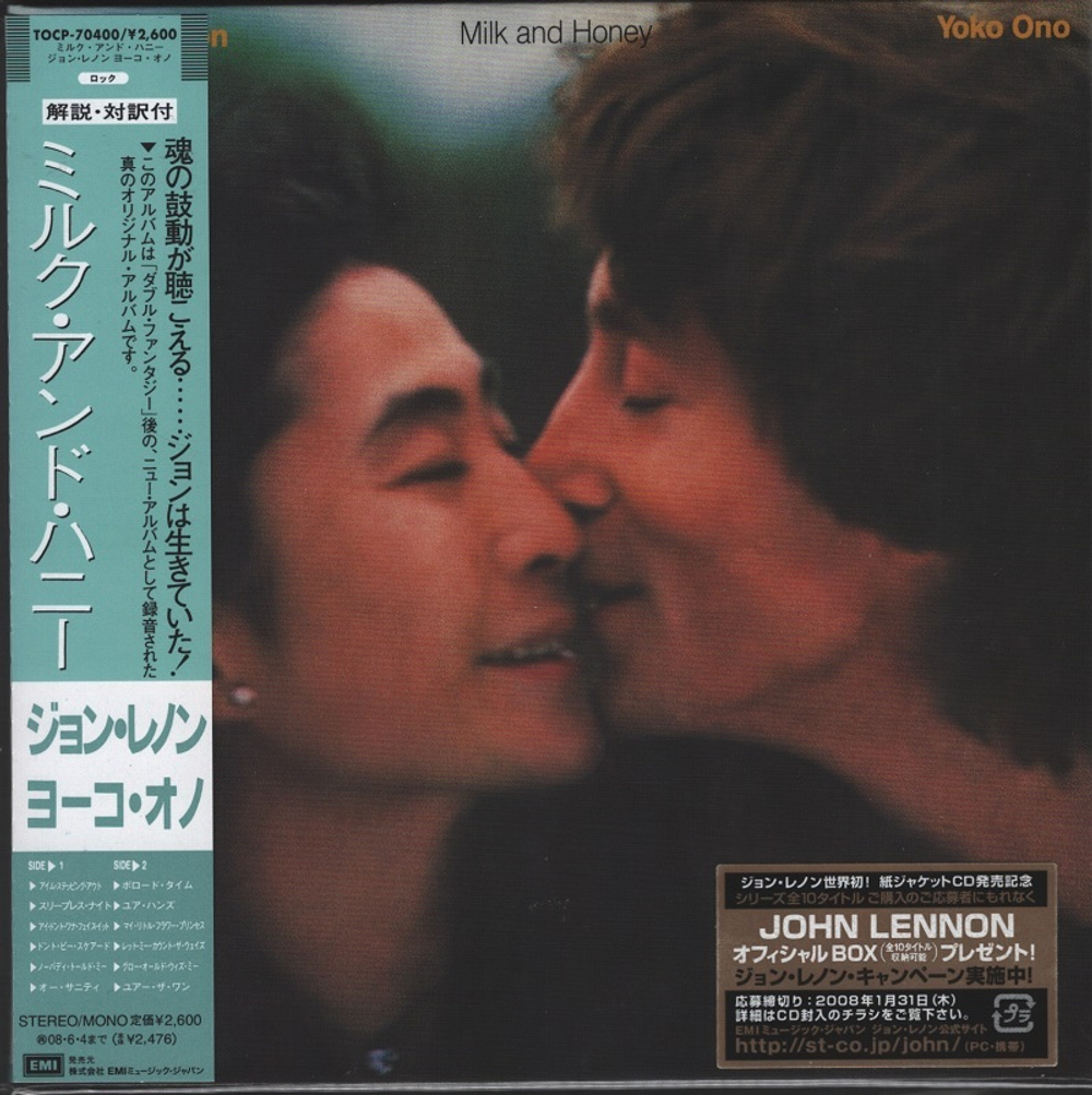 John Lennon & Yoko Ono / Milk And Honey (Mini LP CD)