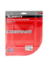 Диск алмазный, отрезной сплошной, 200 х 22.2 мм, мокрая резка Matrix Professional — фото 6