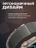 Ремешок Gurdini Titanium Milanese Loop Apple Watch 38/40/41/42 mm Natural