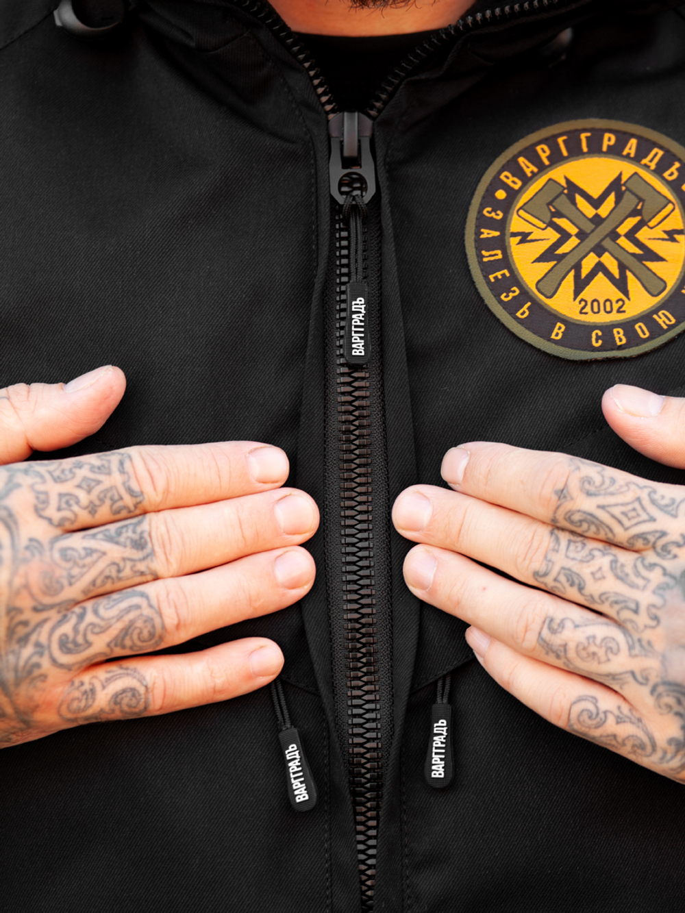 Black windbreaker