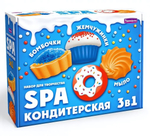 СПА-Набор 3 в1 Кондитерская (мыло+бомбы) (Развивашки)