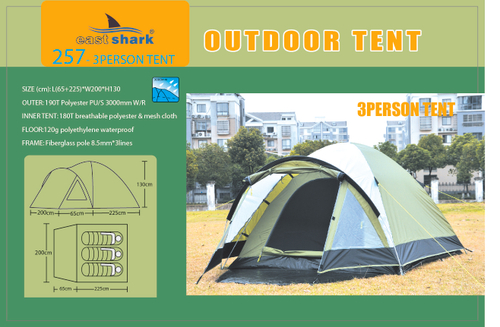 Палатка ES 257 (ES 88) - 3 person tent