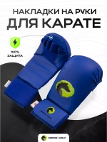 Перчатки синие M