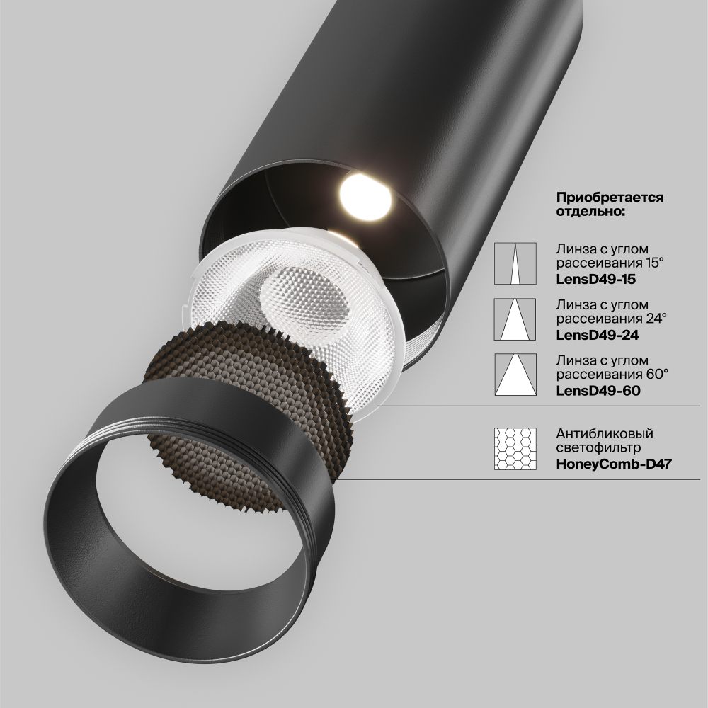 Трехфазный трековый светодиодный светильник Maytoni Focus Led TR197-3-12WCCT-M-B
