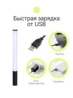 Светодиодный осветитель Raylab RL-LED09RGB 2500-9000К 2600mAh