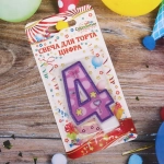 Свеча для торта Цифра Нежность «4» 6 см