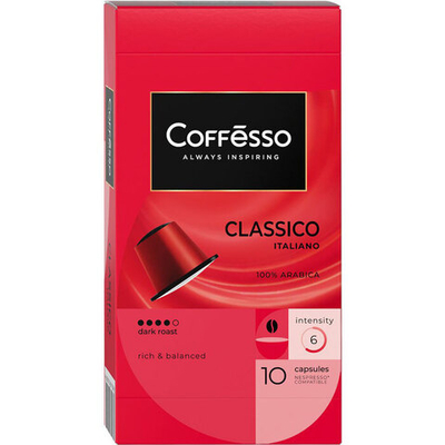 Кофе в капсулах Coffesso Nespresso Classico Italiano 5 г (10 шт)