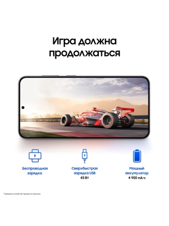 Смартфон Samsung Galaxy S24 Plus 12/256 ГБ nano SIM + eSIM, Marble Gray