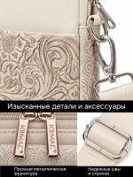 Сумка для ноутбука 15,6" и 17" с ремнем на плечо и большим карманом спереди (Бежевый цветок)