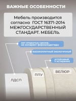 Диван - кровать с подъёмным механизмом 180х90 см Крекер Ап ткань Микровелюр