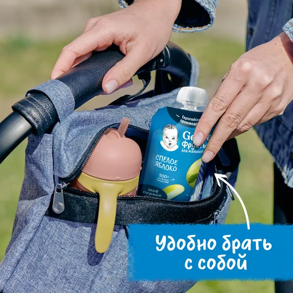 Пюре Gerber Яблоко с 4 мес 90 г