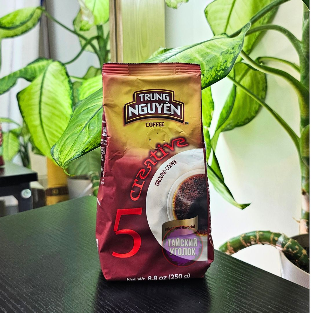 Кофе натуральный жареный молотый Trung Nguyen CREATIVE №5 250 гр