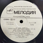 И. С. Бах / Десять Кантат (5LP)
