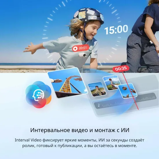 Спортивная камера Insta360 Go 3S, 128 Гб, белый