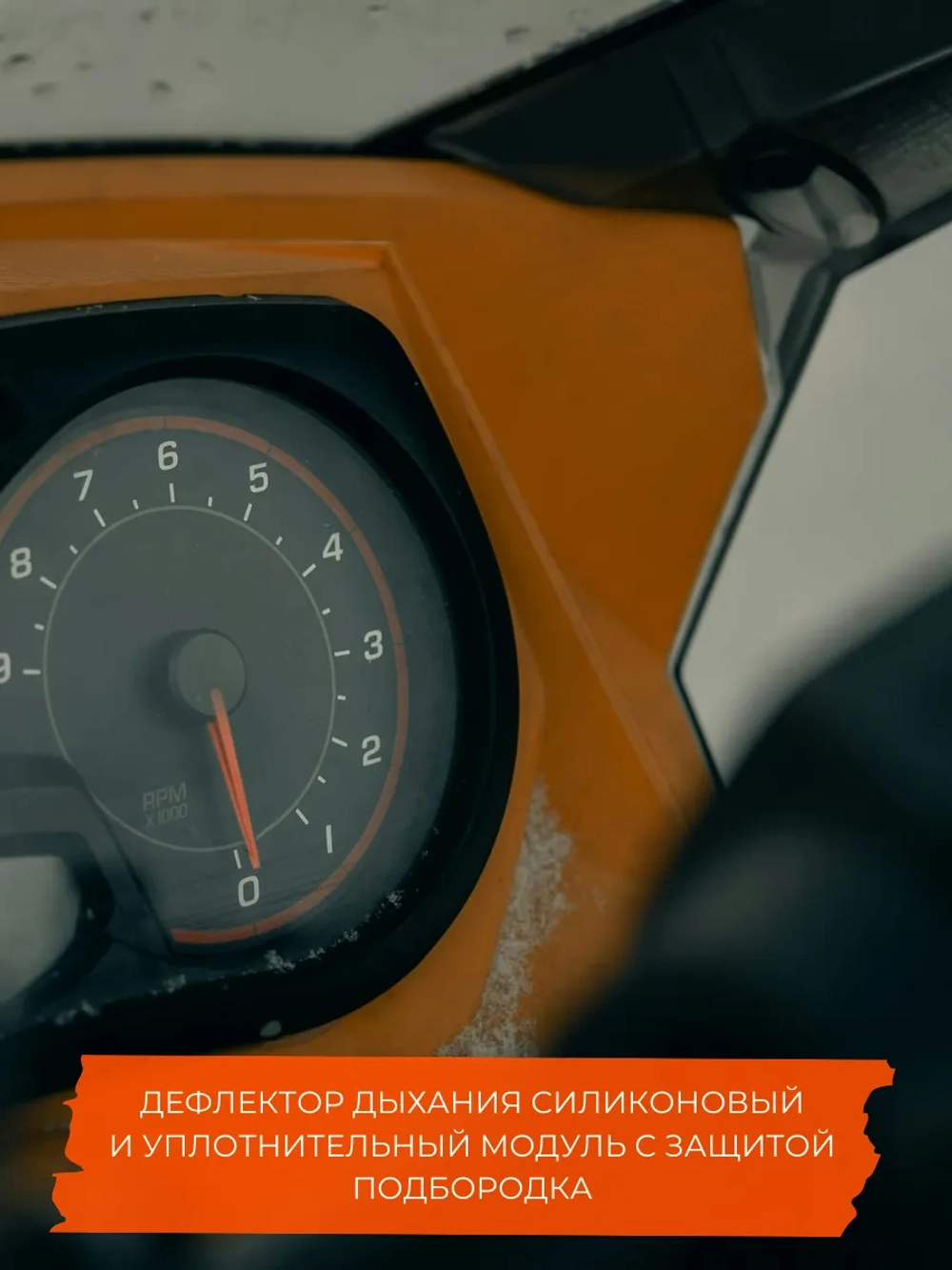 Шлем модуляр CKX TRANZ с 2мя визорами, подогрев(orangeXS)