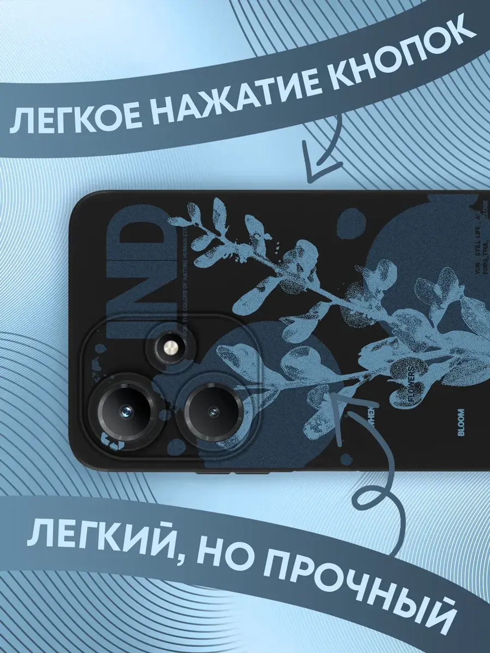 Чехол на Infinix Hot 30i
