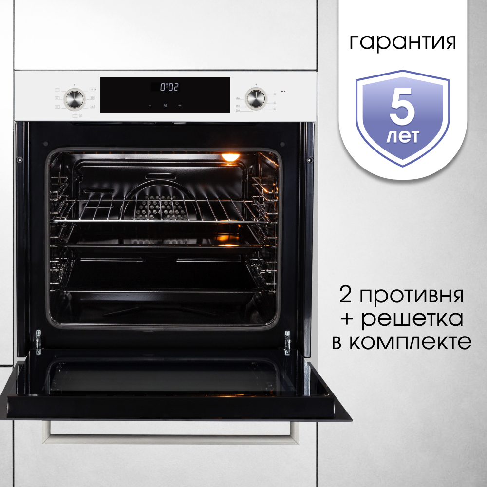 Электрический духовой шкаф Zigmund & Shtain E 153 W