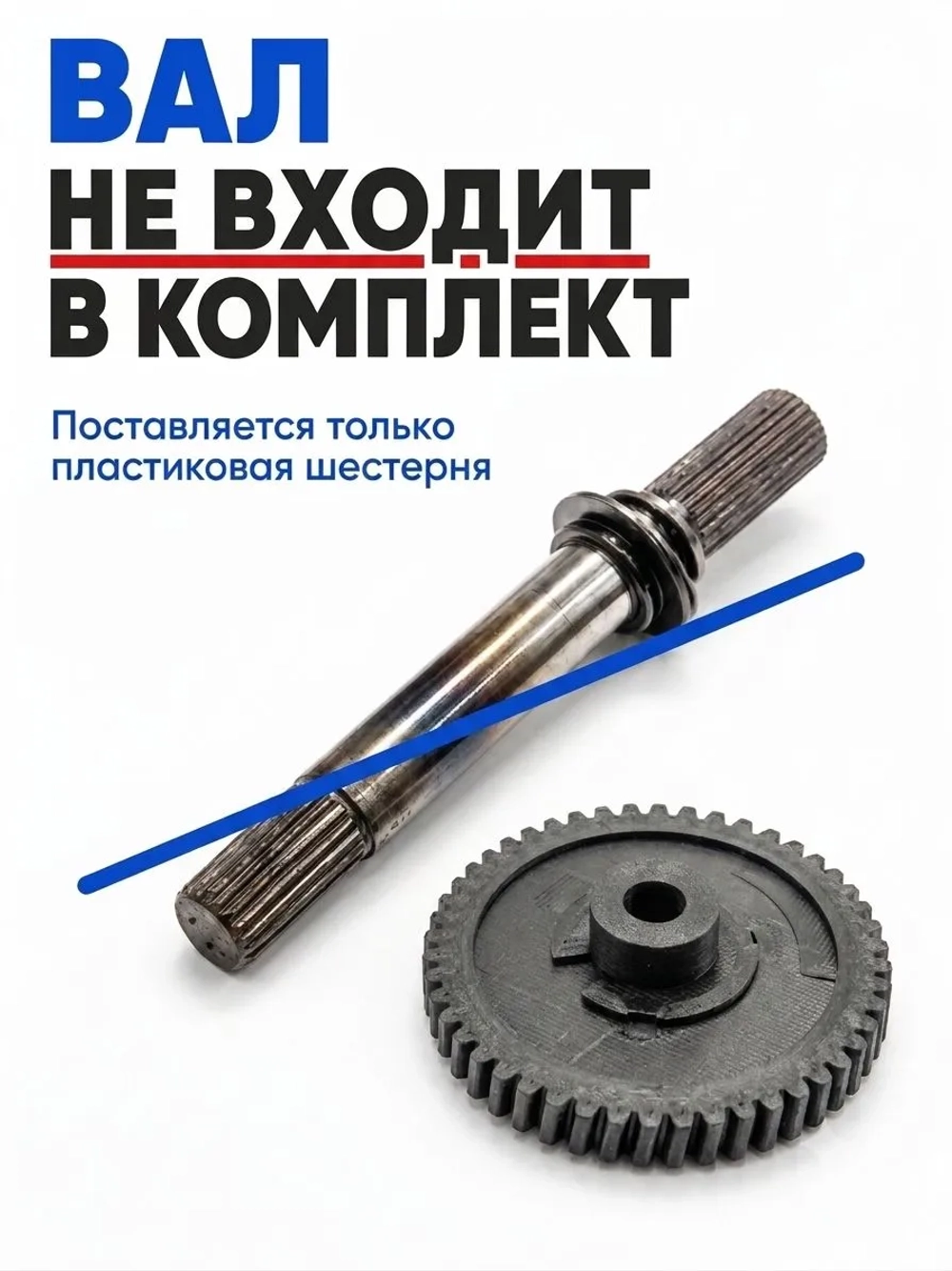 SPAA05 Шестерня УСИЛЕННАЯ пластиковая БЕЗ ВАЛА Nice для потолочного привода секционных ворот SN6041. Диаметр шестерни 64.