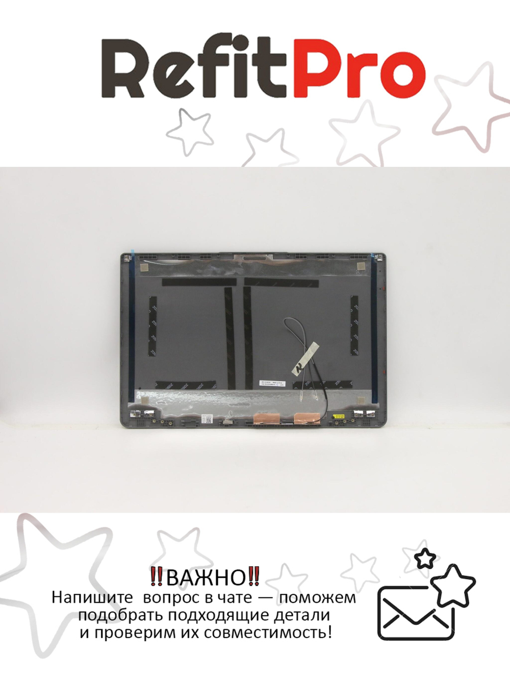 Крышка матрицы для ноутбука Lenovo ideapad 3-15ITL / ADA, цвет серый (5CB1B60414), оригинал