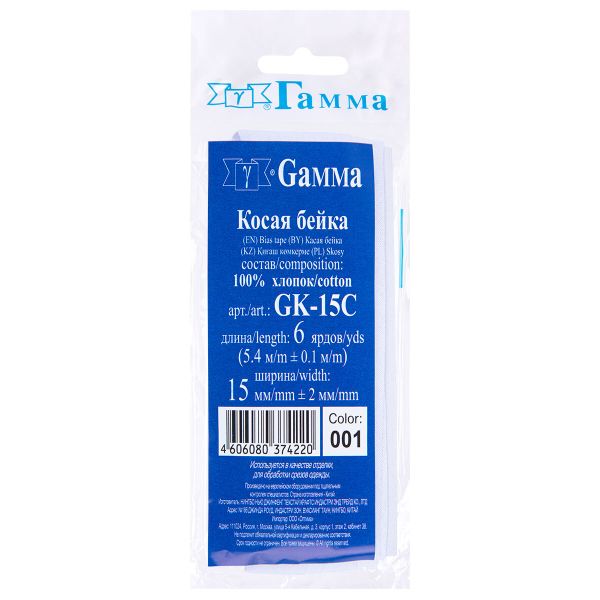 Косая бейка хлопковая 15 мм / 5 шт по 5.4 метра, белый №001, Gamma GK-15C