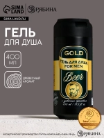 Гель для душа, 400 мл
