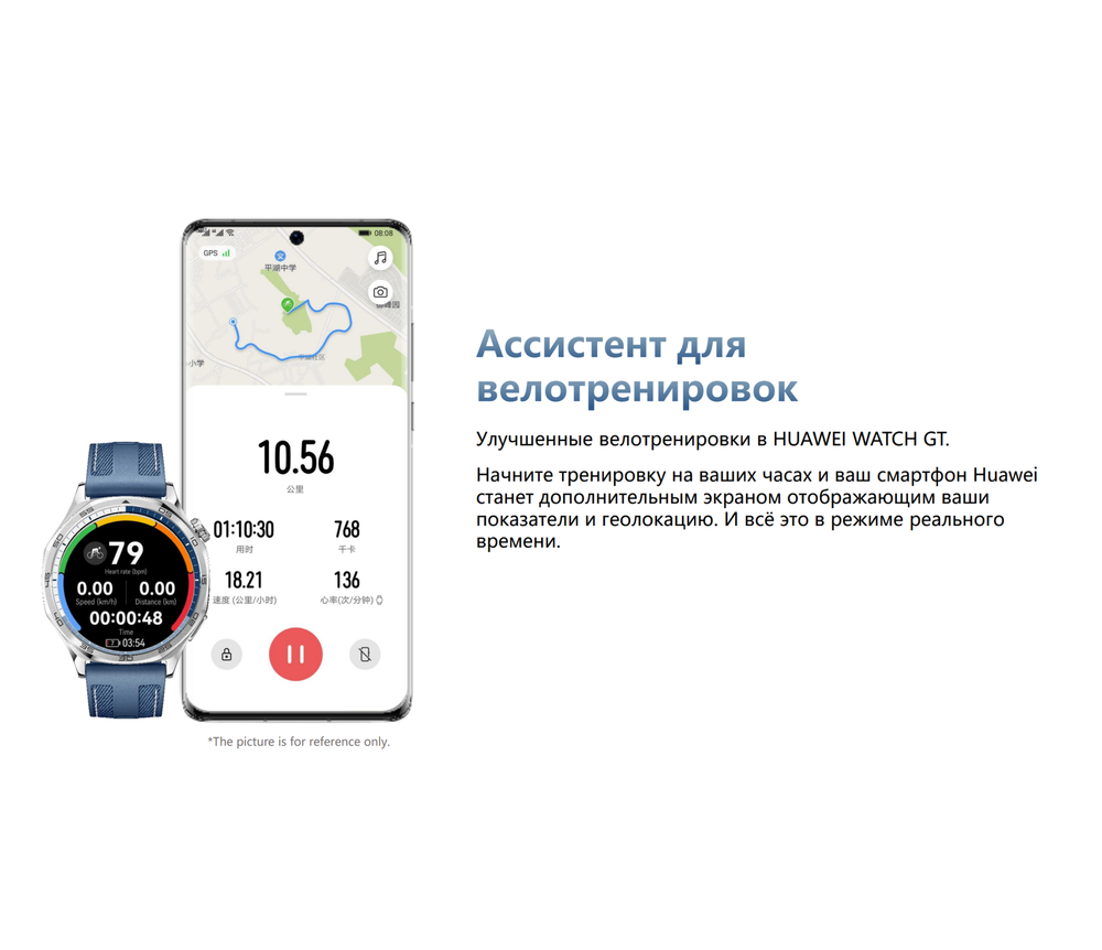 Умные часы HUAWEI Watch GT 5, (VLI-B19), Синий плетеный ремешок, (55020DGJ)
