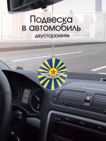 Подвеска в машину - Военно-воздушные силы СССР