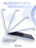 Чехол накладка Gurdini для Macbook Air 13.6" 2022 (A2681) пластик матовый Sky Blue