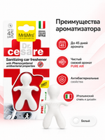 Mr&Mrs Fragrance Ароматизатор для автомобиля/ DR.CESARE БЛТР/ белый/ PURE AIR/ Чистый воздух