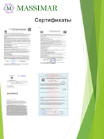 Чай для ванны "Цитрусовый", MASSIMAR