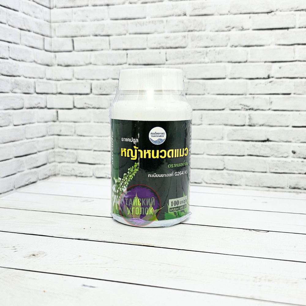 Фито Капсулы Kongka Herb Кошачий ус для почек