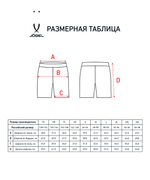 Шорты баскетбольные Camp Basic, желтый