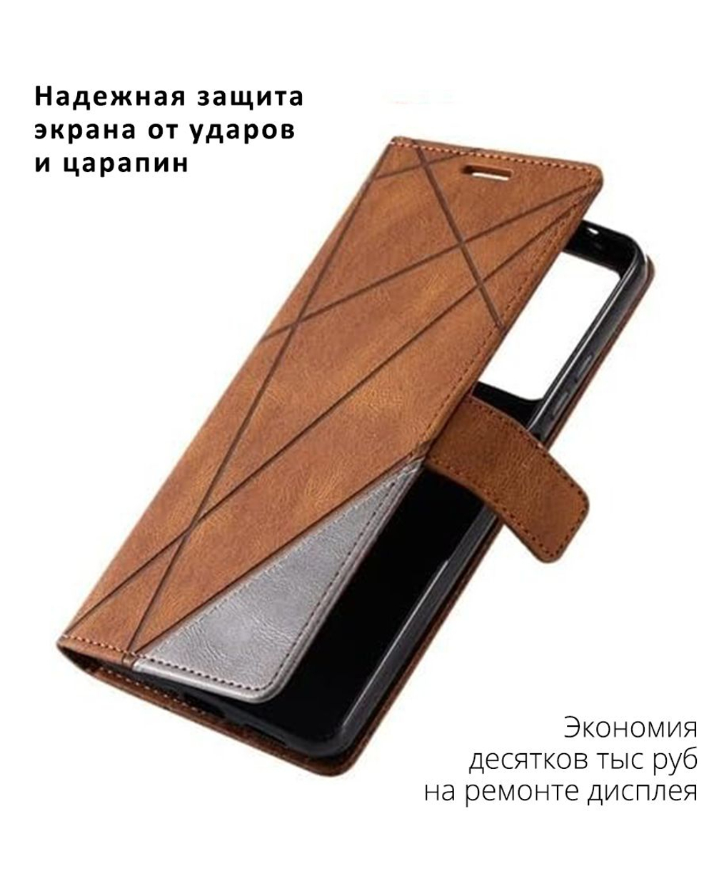 Дизайнерский чехол-книжка из кожи для XIAOMI REDMI NOTE 12 PRO 5G (не PRO+) с отделом для наличных, 3 слотами для карт и подставкой