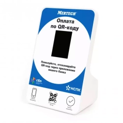 Дисплей QR-кодов MERTECH