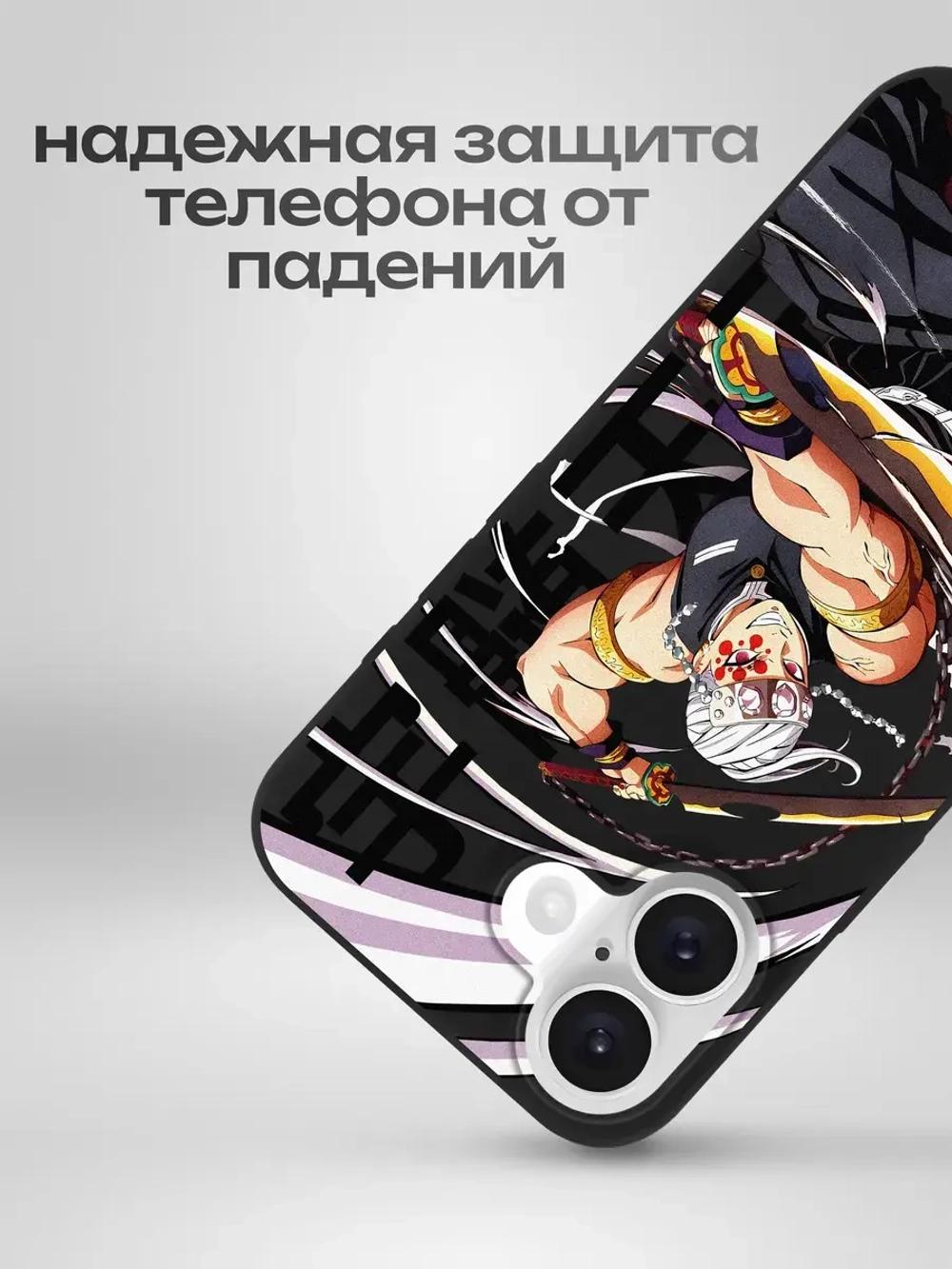 Чехол на iPhone 16