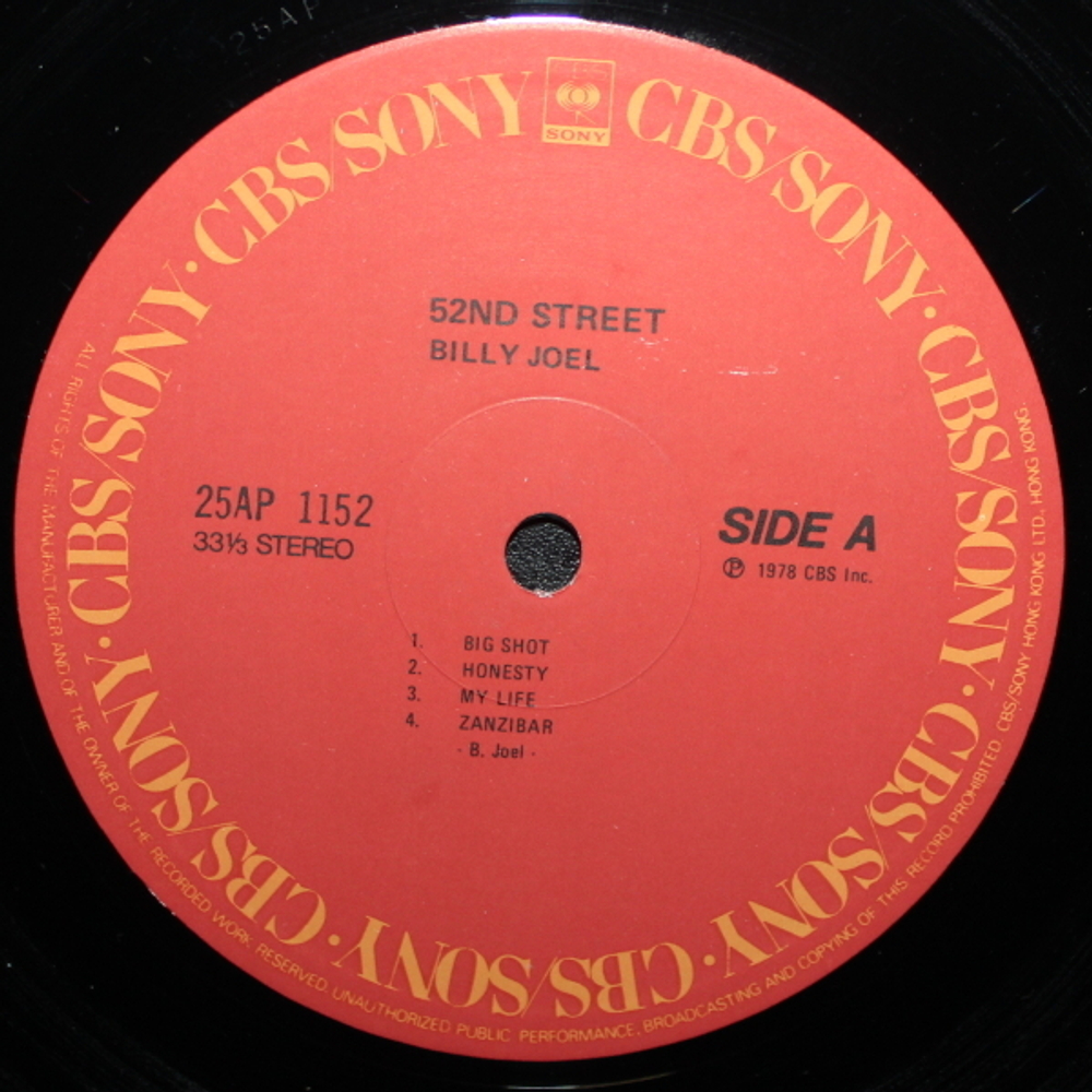 Billy Joel / 52nd Street (LP)
