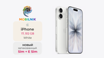 Apple iPhone 17 512ГБ White (Без RuStore)