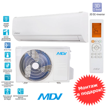 MDV MDSAG-07HRDN8 /MDOAG-07HDN8
