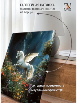 Картина "Теневой монстр", модульная 50х70см 1шт.