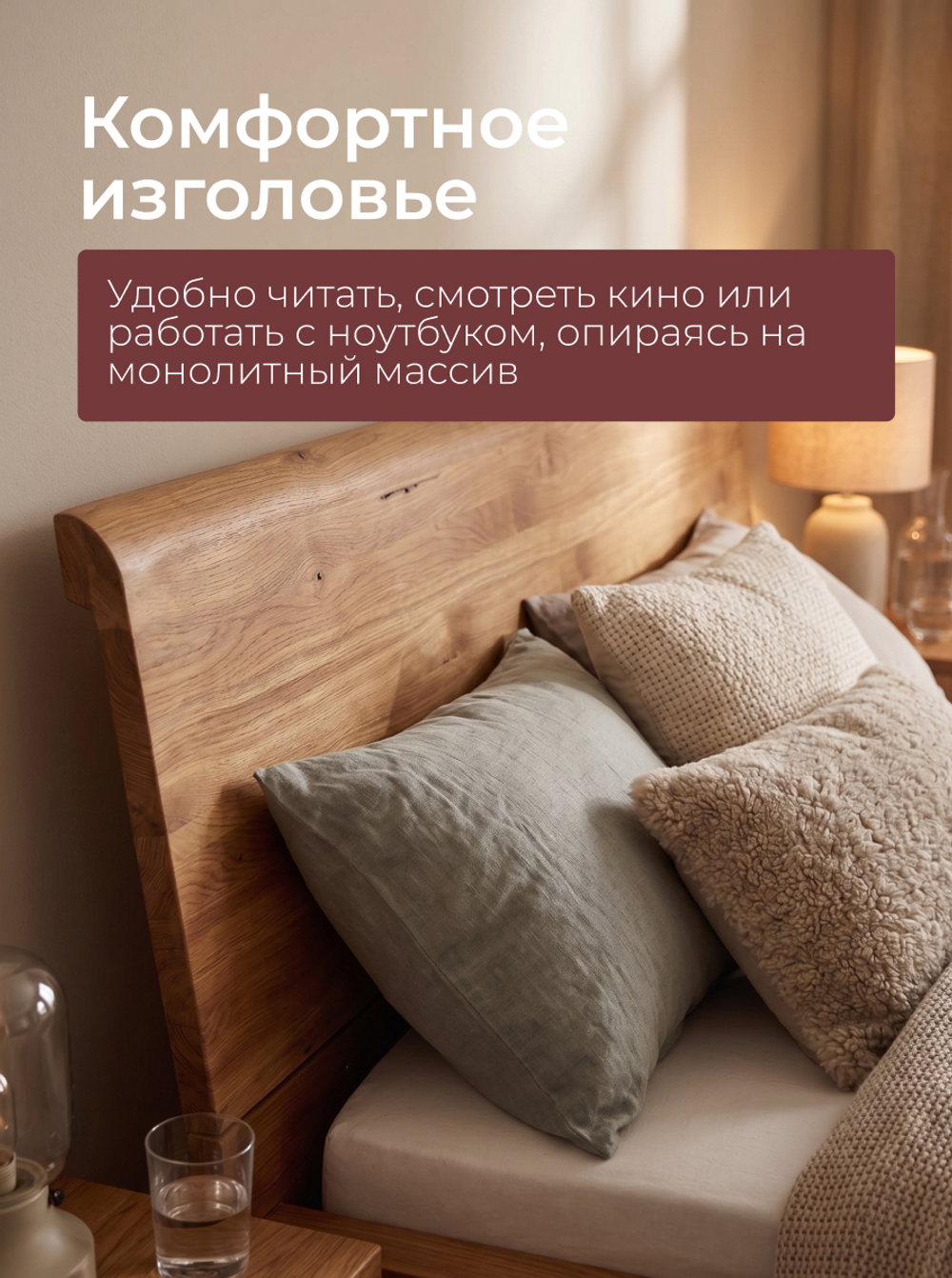 Двуспальная кровать 200х200 Калантея из дерева, натуральный дуб, парящая