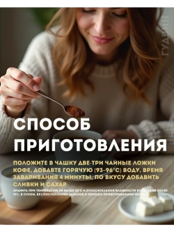 Кофе молотый для чашки, 2 упаковки по 250 гр