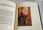 "Хаджи - Мурат. С иллюстрациями Е.Е. Лансере". Л.Н. Толстой. 1918 г.