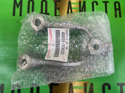 Рычаг TOYOTA 4865850020